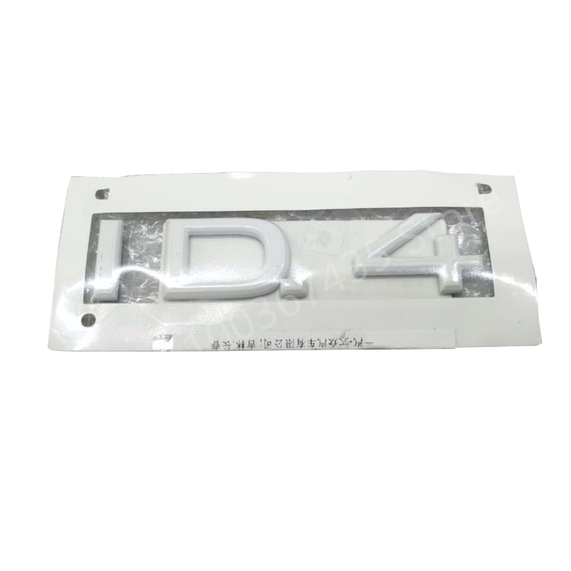 Lettering White Emblem Logo Ta - Embroidery Hub review and price