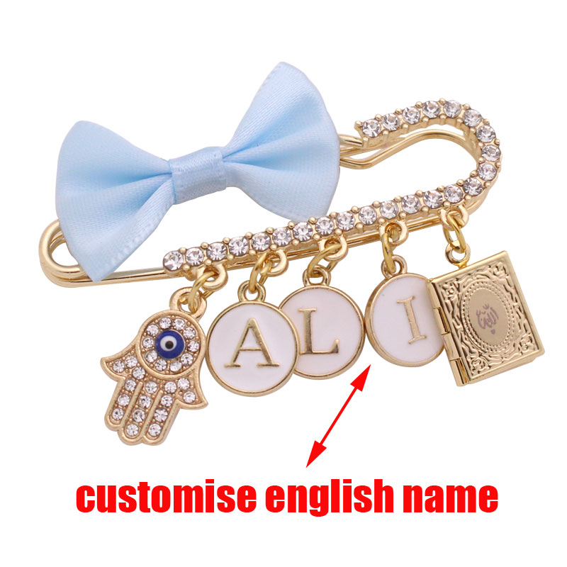 customise english name islam h - Embroidery Kiss review and price
